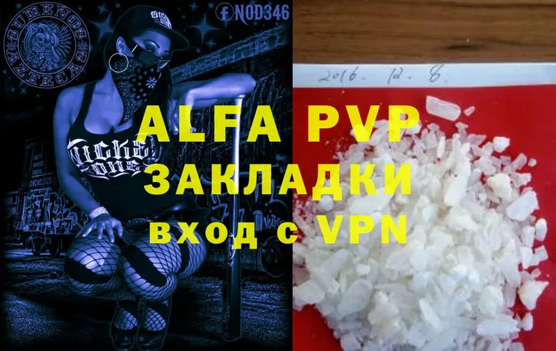 купить наркоту  МЕГА вход  Alfa_PVP СК  Людиново 