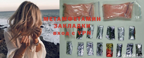 MESCALINE Волоколамск